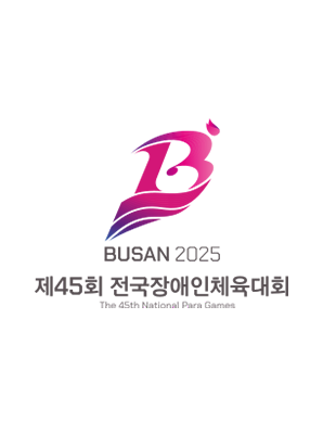 2025년 부산광역시 엠블럼