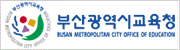 경상남도교육청