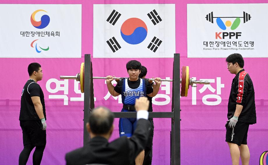 대한장애인체육회